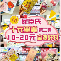 ʡǮ嵥10Ԫغ嵥Щ