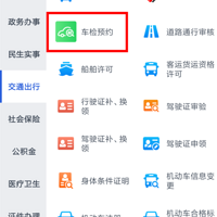 棡1228𣬳ʵԤԼ̣