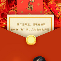 Ԫ������| 2021��Ҷ�һ�������ꡰ�족��