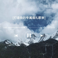 һ��㶨ֻ�����Լ��Ļ���赥