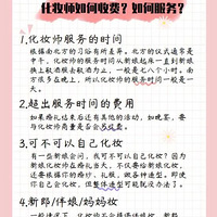 �ܿ������׻���ױʦ��19������