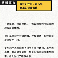 �����Ϲ�����ɱ��۲졷