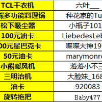 ��2020����ռ�������ѡ�������ѳ�