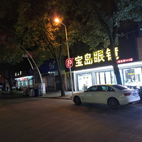 ���۾�һ����