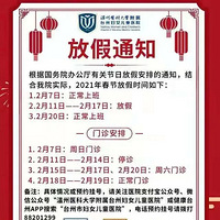ڼ䣬̨7мҽԺ24СʱﰲŹ