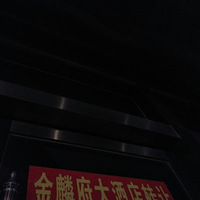 ǺƮƵ꣬ڻɽ븮Ƶ꣬Ҫתá