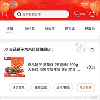 2021ɹ룬2ë5500g