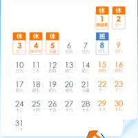 2021����ӳ�С���٣�Ȩ����Ӧ����