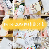 MUJIƼǺԼ۱ȸߵĺö