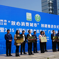 ����Ӣ�ﱻ����̨���з���������ʾ����λ~