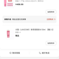 �����Լ�ǿ��̨��һŮʿ����ƭ��2��Ǯ