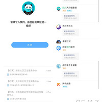 ����˸����µ����磬���ڰ�������