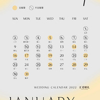 ȫ�·�������2022���鼪�ձ���