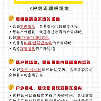 ���ȵ��ļ������Ҫע��Щʲô�أ�