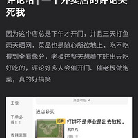 #�������Ӫҵ���ϰ�# ����һ�������������ɹ�����ϰ�