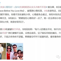 Ů���Ǽ޺��ţ���ô�ͱ���˷�ƶ��