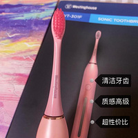 ��������������ݵ綯��ˢ