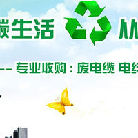 ��ݸ�и߼ۻ��շ����������Ż��շ���ʦ���绰��רҵ�չ�������˾