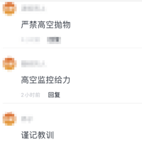 ̨һȥ¥¶ͷ...