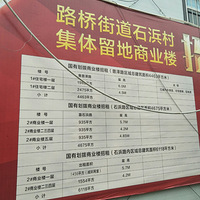 ·��ͨ�����̳�˭Ҫ��