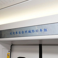 �ٿ�����̨��·�н��г���Ŀ�����齻���ˣ���ͨʱ����ڡ�