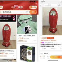 ��Щ���ҵ�������Ʒ�����׶�����Щ���������ƭ�֣�