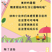 ��͸��̨����̩��7000�O�Ķ�ͯ��԰��ѿ��ţ�����ָ������ǣ�