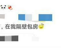 ��ǿ���������˾۲ͣ����������ֻ���Ц��һ������2���