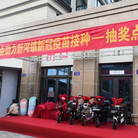 �������ġ��������͵綯����