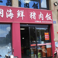 ·��ʮ�ﳤ�֣��ĺ��ŵ�·����ҽԺ��