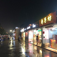 �������ġ�ƽ��С�Խ������Ǩ�ˣ�