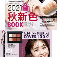 ӡVOCE2021＾ױƷϼ
