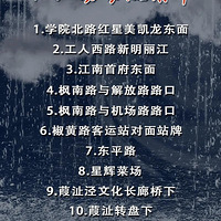 �ٷ�����������35���׻�ˮ�㡢�μ����з��������бر�