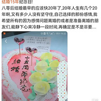 15꣬ԽԽãֻ򡭡