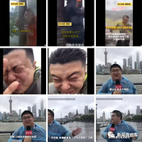 ����С��˻�𱨵�̨�磡���ѣ�̫���ˣ������ֵģ�