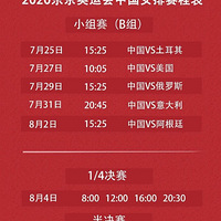 ���ˣ���ƽ͸¶һ������ϸ�ڣ�