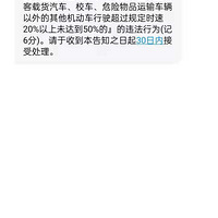 ��J3H0K0��5��Υ����Ϣ�˰�������12����,��������ȥ������Ϣ��