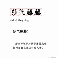 ��ɯ���ˡ�����ӱɯ"��"���������ϣ�������˵��������