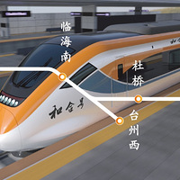 ̨���н���·����8��11����ʽ��ͨ��Ӫ����Ʊ�ۺ�����ʱ�̱���