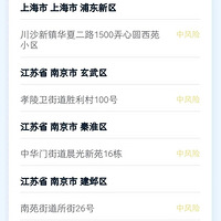 ����8��8���������и���ҽѧ�۲�18�ˣ��и߷��յ�������11�ˣ�