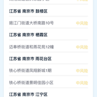 �㽭����������������ȷ�ﲡ��1������ȫ���и߷��յ���һ����