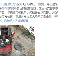 ���۸��᡿�����ɳ����иУ���������ʻ�������ǲ�����Σ�յ�