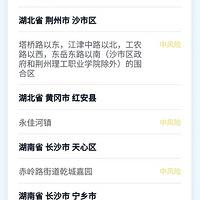 ����8��10���������и���ҽѧ�۲�27��