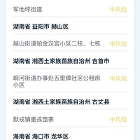 �㽭����������֢״��Ⱦ��1��ح����������ô����