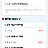 ����8��11���������и���ҽѧ�۲�26��