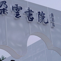 йꡱ϶硪Ժ