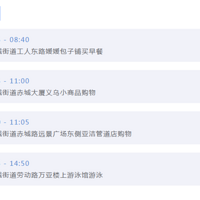 ̨��һ���ܽ���7���켣����! ��Ѱ���ܽ��ߣ�