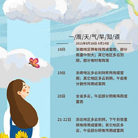 ̨�硰����˹���������ɣ�δ��һ�ܣ��㽭�Զཱུˮ����������ֺ�