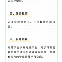 �㽭����Сѧ�г����κͽ�ʦΥ�������������ϲ飡�ٱ��绰����