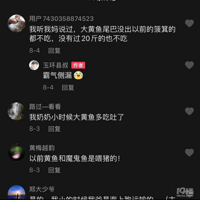 ��֪��Ұ�������ԭ�� ��������һ��������ʴ������...